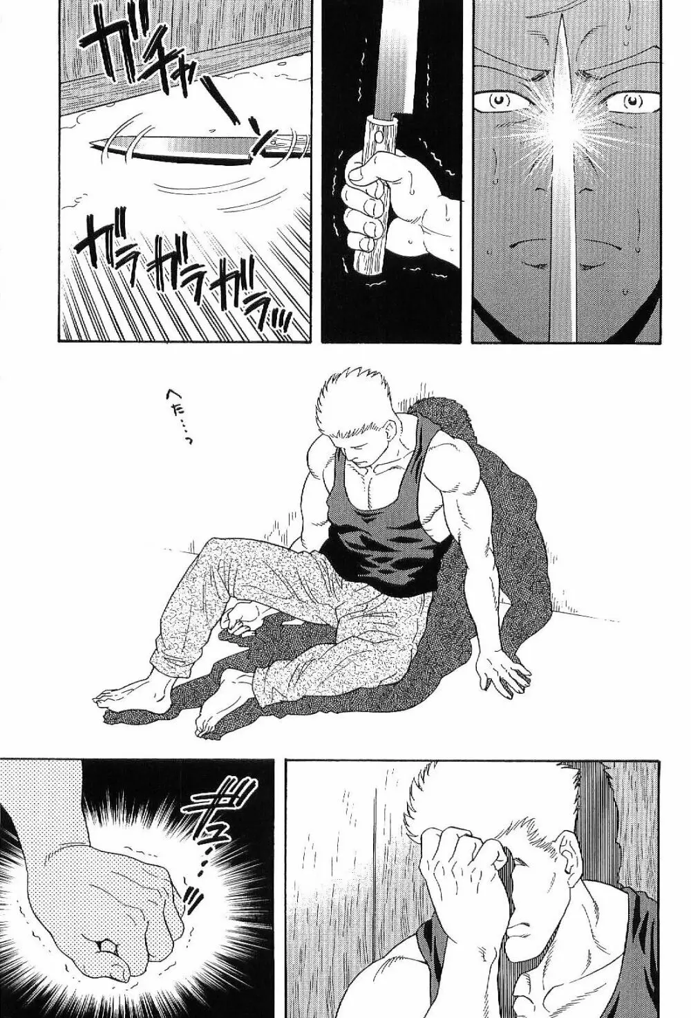 筋肉男 Vol.7 127ページ