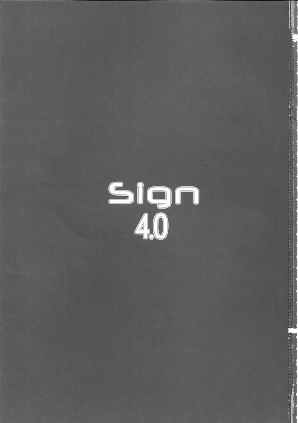 sign 4.0 2ページ