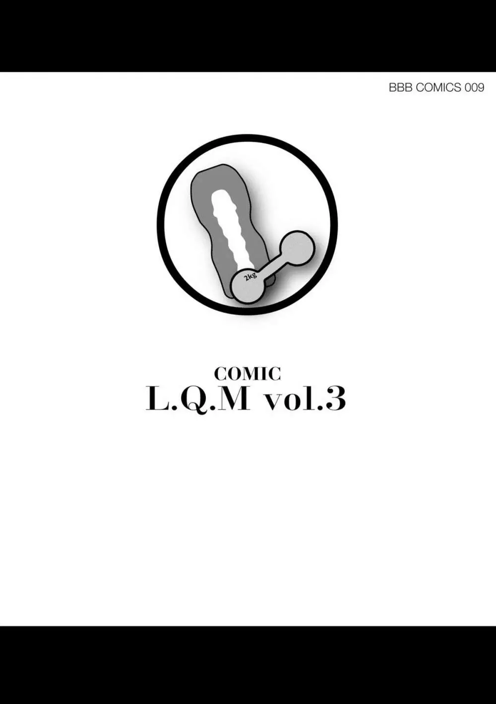 COMIC L.Q.M ～リトル クイン マウント～ vol.3 193ページ