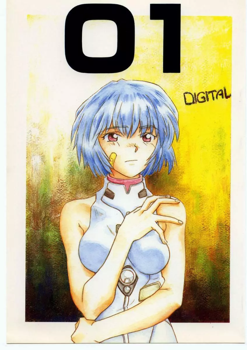 01 DIGITAL 1ページ