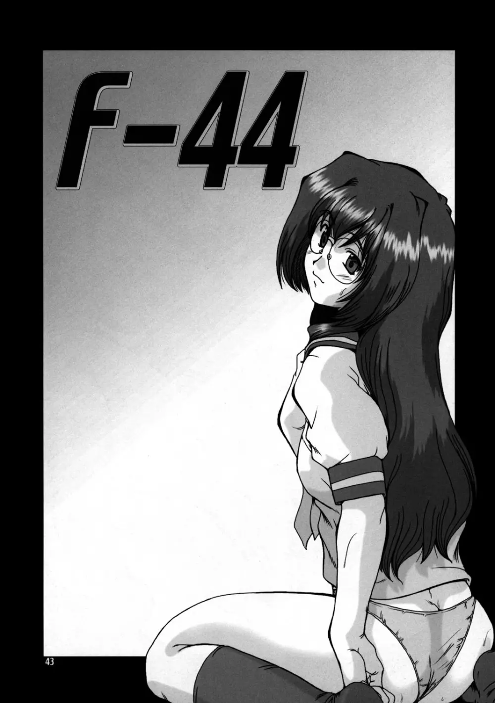 F-44 42ページ