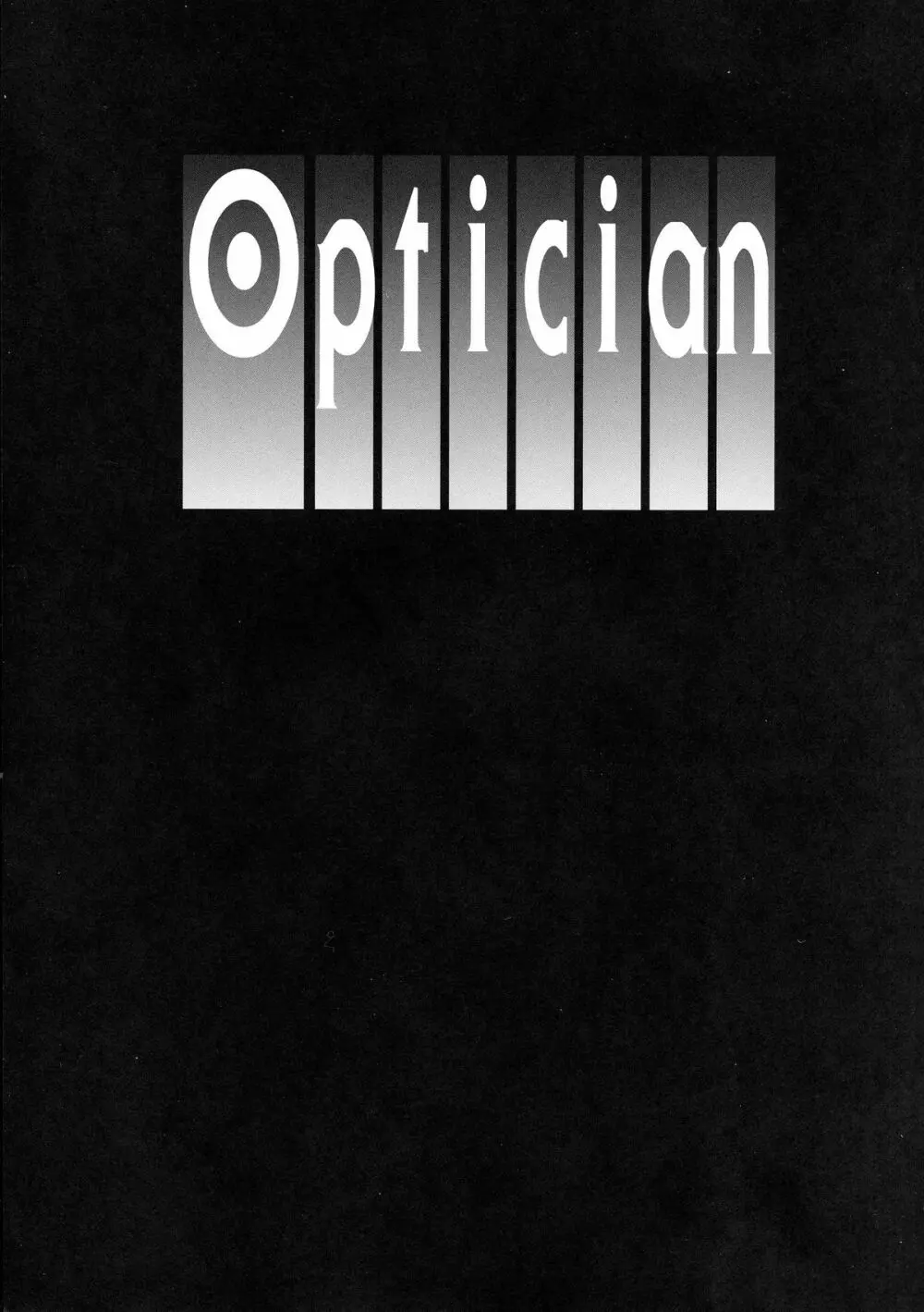 Optician 2ページ