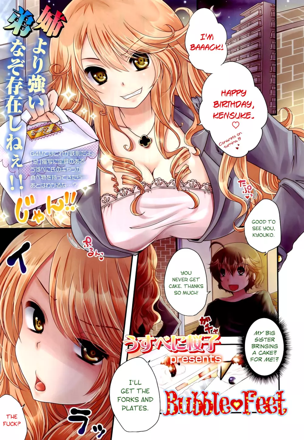 GIRL FOR M – CHAPTERS (VOL1 – 8 ) (ENGLISH) part n°1 44ページ