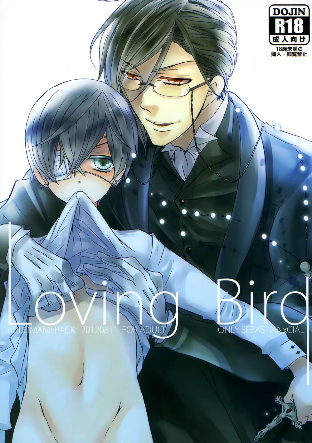 Loving Bird 1ページ