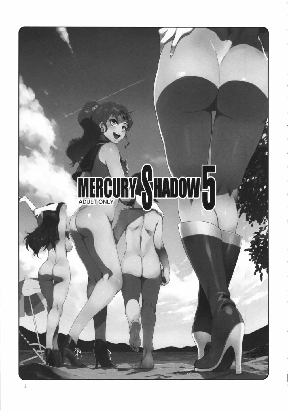 E:(C86) [Alice no Takarabako (Mizuryu Kei)] MERCURY SHADOW5 (Sailor Moon) 2ページ