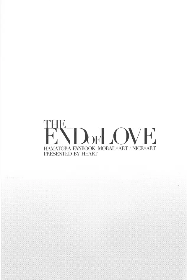THE END OF LOVE 3ページ