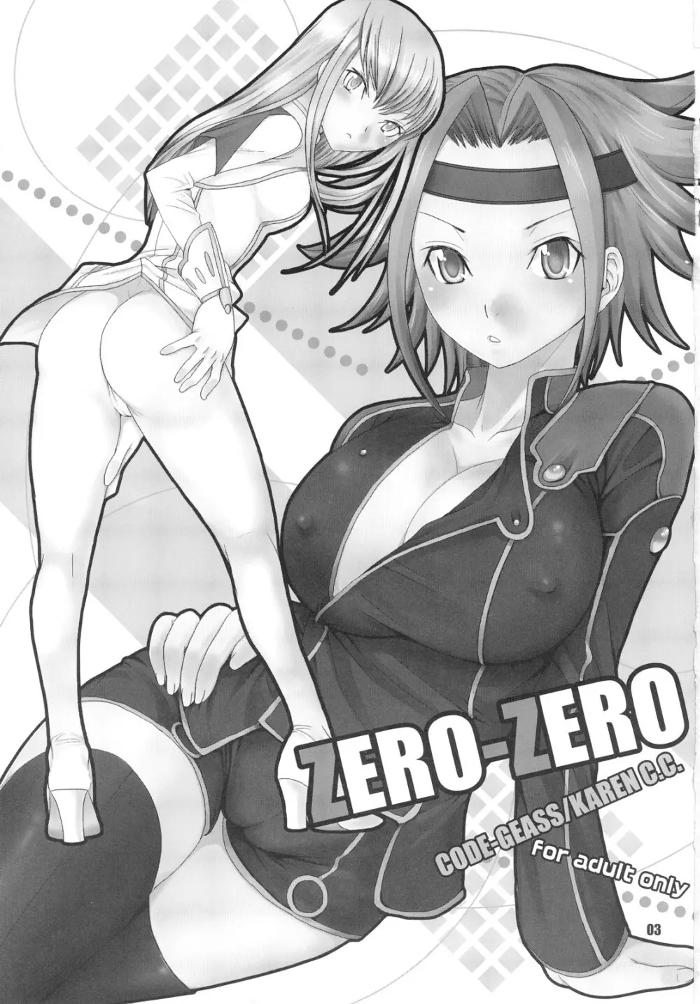 ZERO-ZERO 2ページ