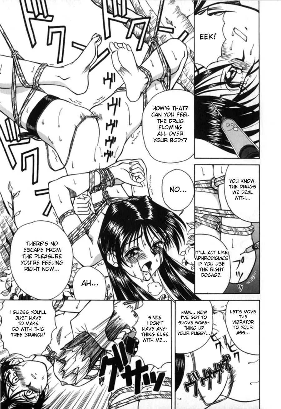 The Suffering of Officer Saki by Spark Utamaro 15ページ
