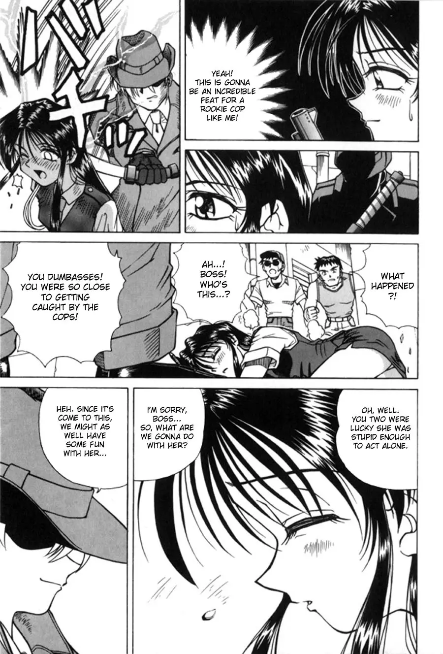 The Suffering of Officer Saki by Spark Utamaro 3ページ