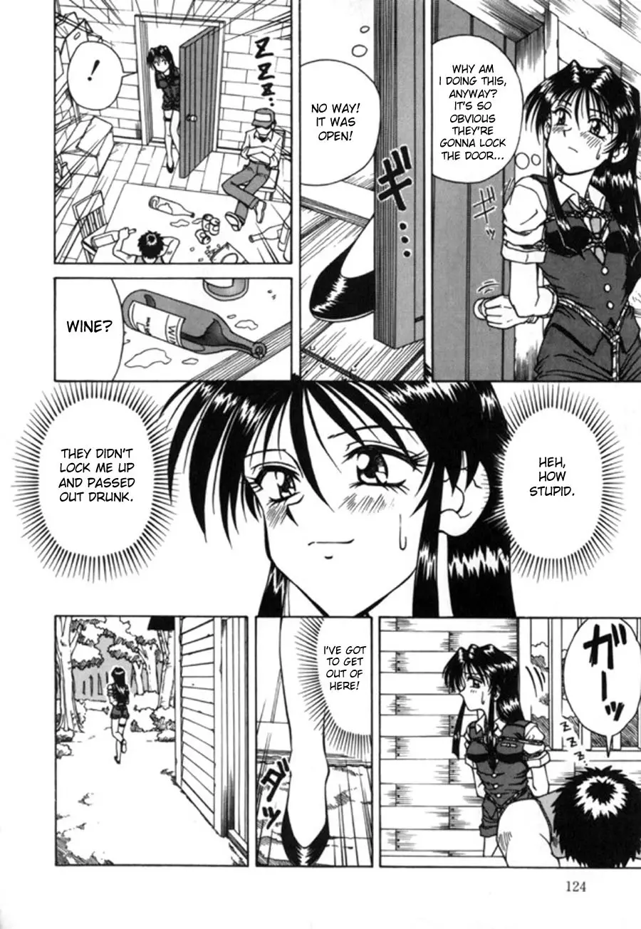 The Suffering of Officer Saki by Spark Utamaro 6ページ
