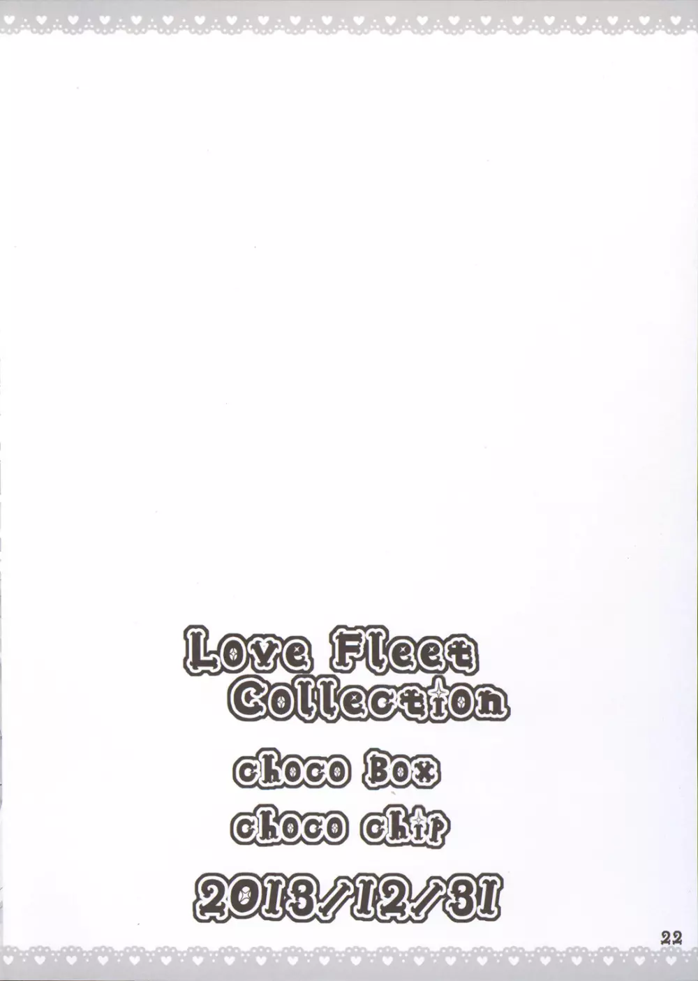 Love Fleet Collection 23ページ