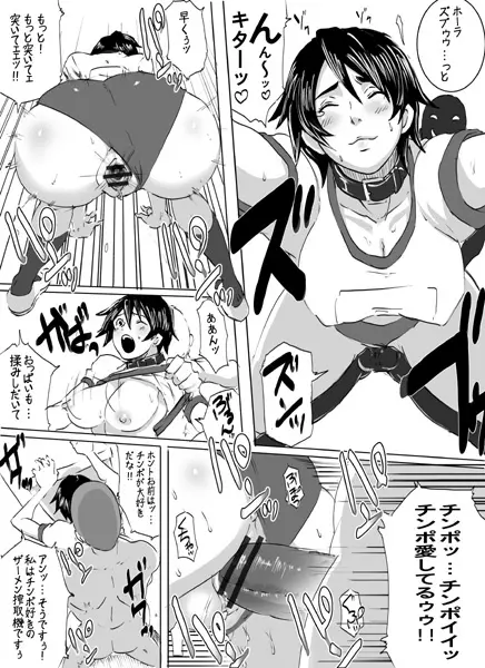 EROQUIS Manga1 14ページ