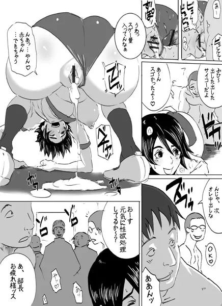 EROQUIS Manga1 16ページ