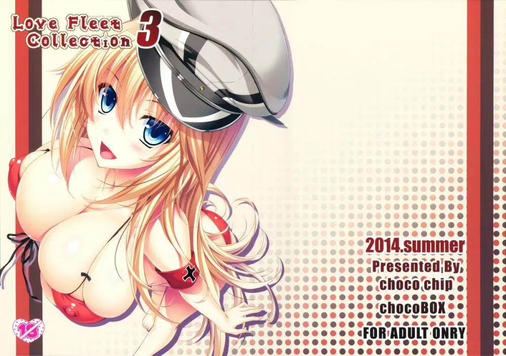 Love Fleet Collection 3 1ページ