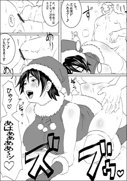 EROQUIS Manga4 11ページ