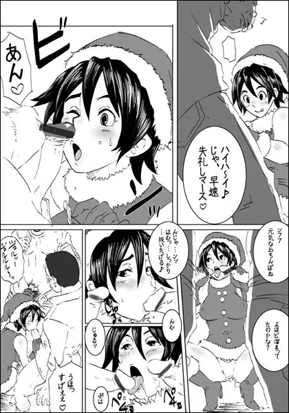 EROQUIS Manga4 5ページ