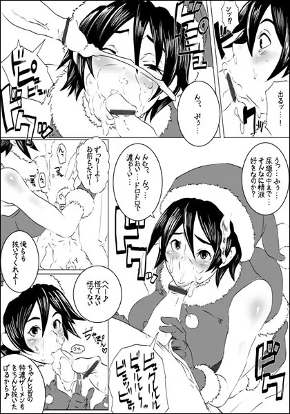 EROQUIS Manga4 6ページ