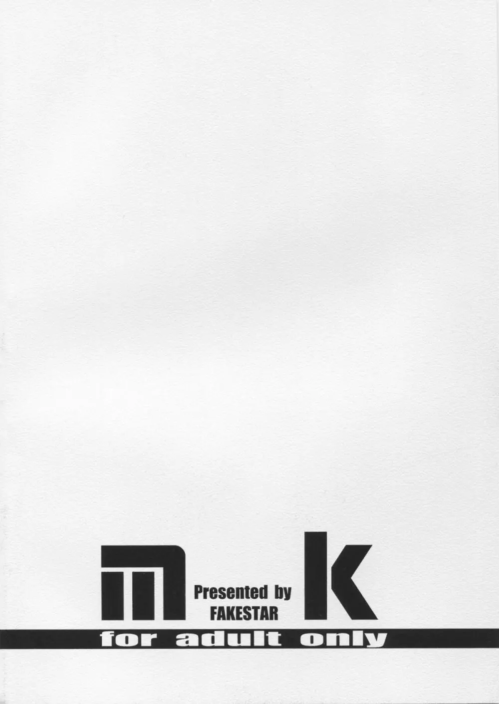 MK 2ページ
