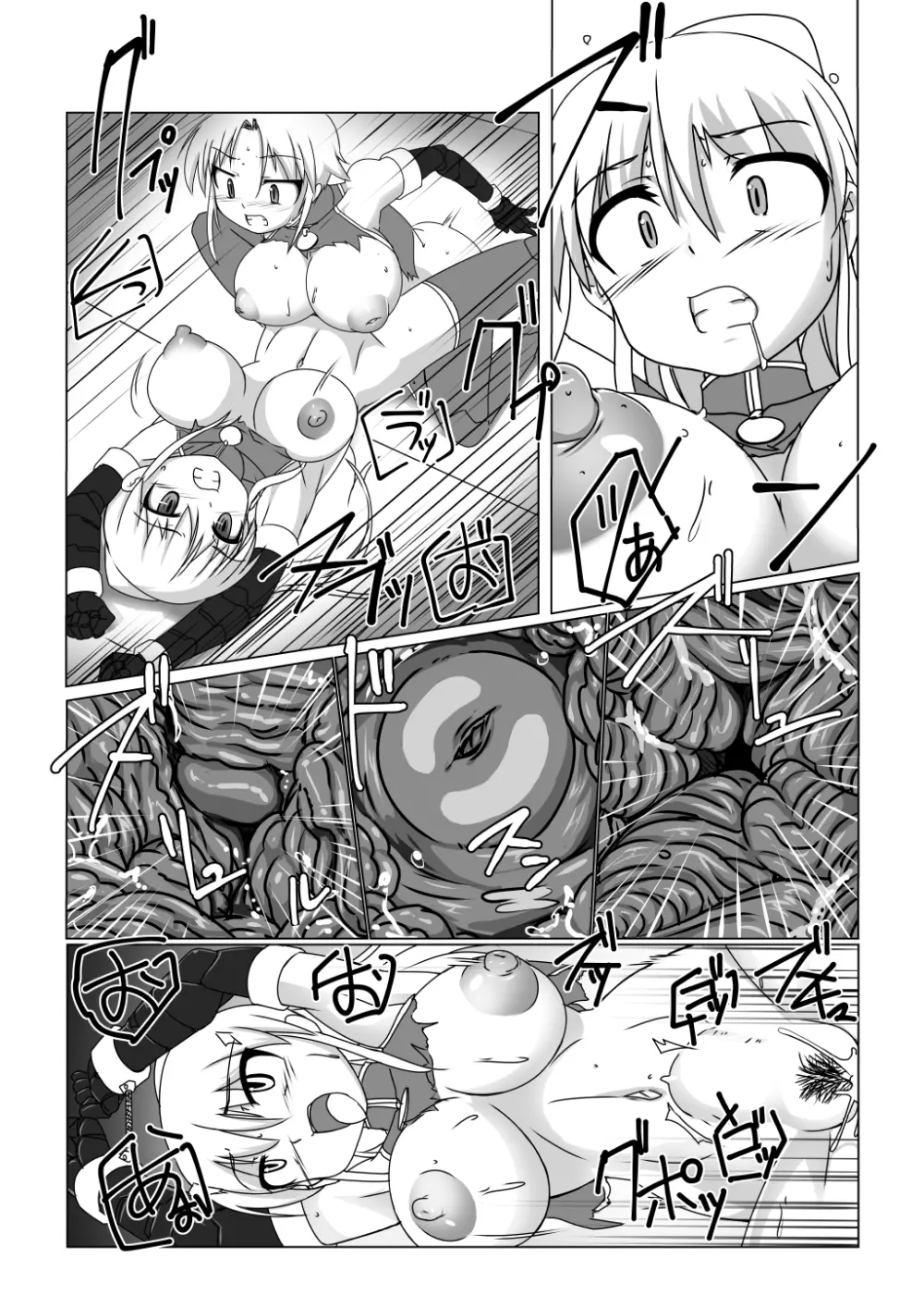 新・科学闘姫シルバーライナ 12 14ページ