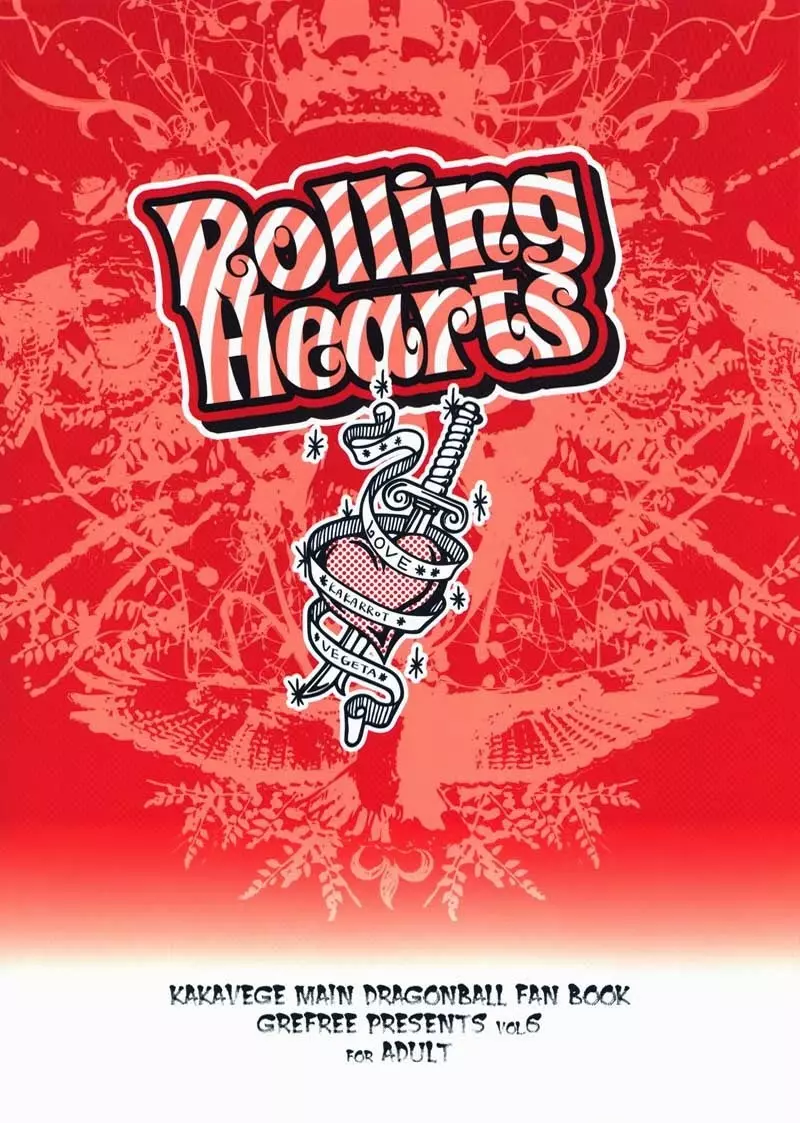 Rolling Hearts 30ページ