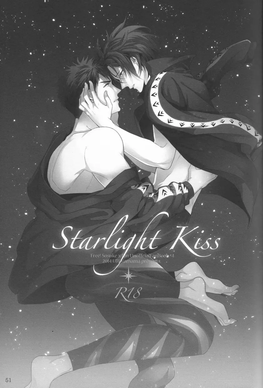 Starlight Kiss 2ページ