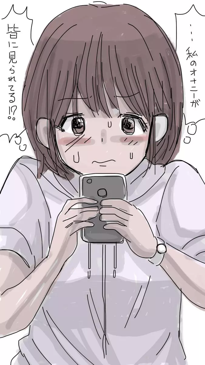 おなこちゃんの絵日記 49ページ