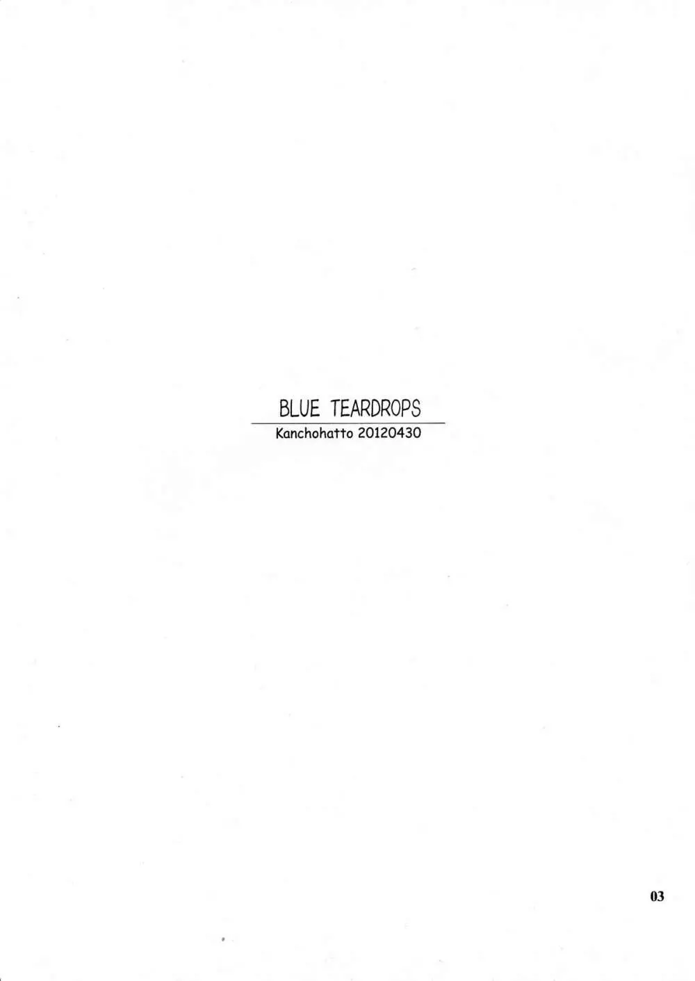 BLUE TEARDROPS 3ページ