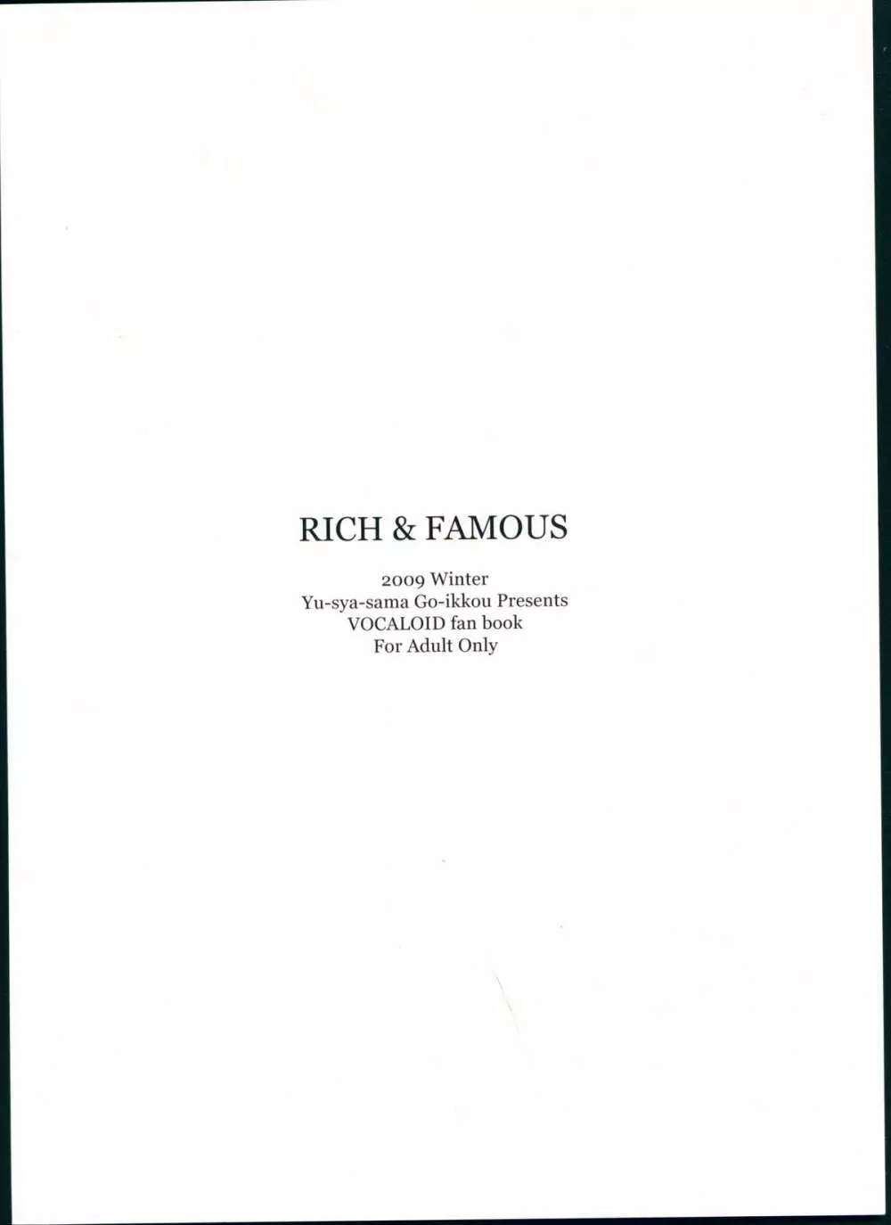 RICH & FAMOUS 2ページ