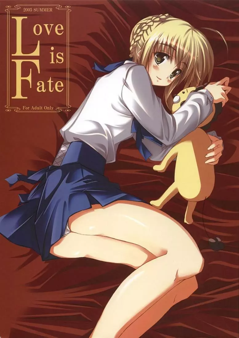 Love is Fate 1ページ