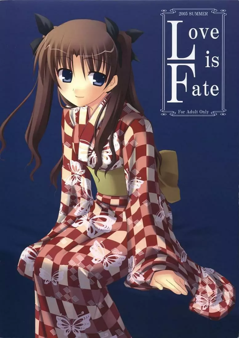 Love is Fate 58ページ