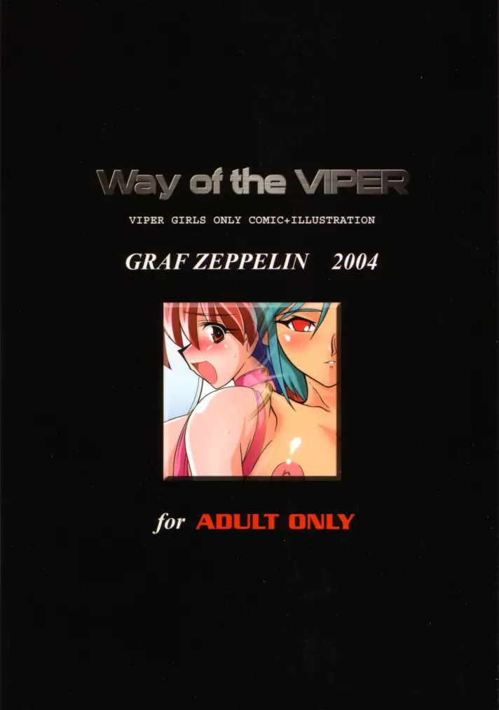 Way Of The Viper 47ページ
