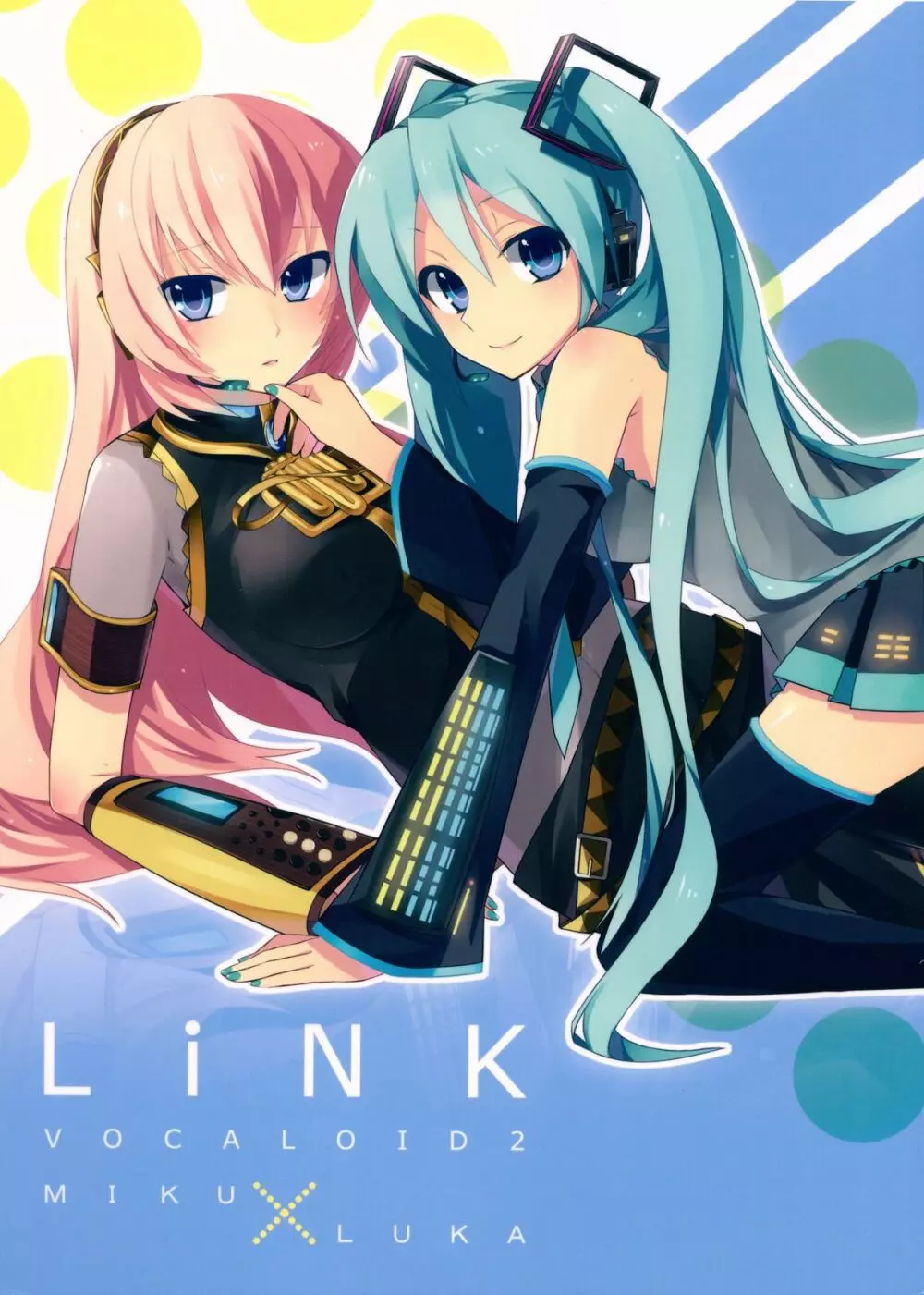 LiNK 1ページ