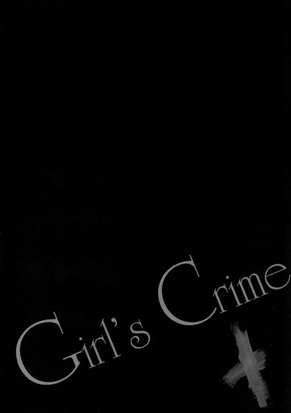 Girl’s Crime 14ページ