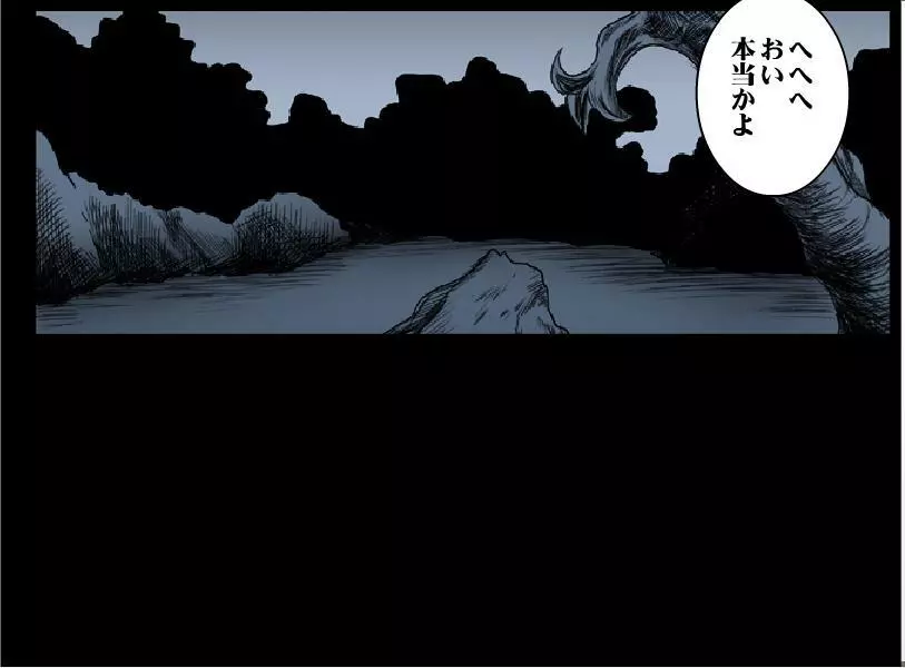 [Crimson Comics] Sen no Yokubou Colored (Jap) Part One 46ページ