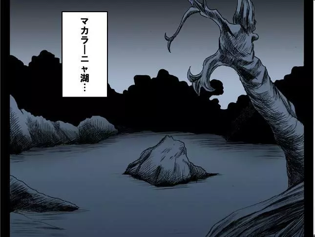 [Crimson Comics] Sen no Yokubou Colored (Jap) Part One 7ページ