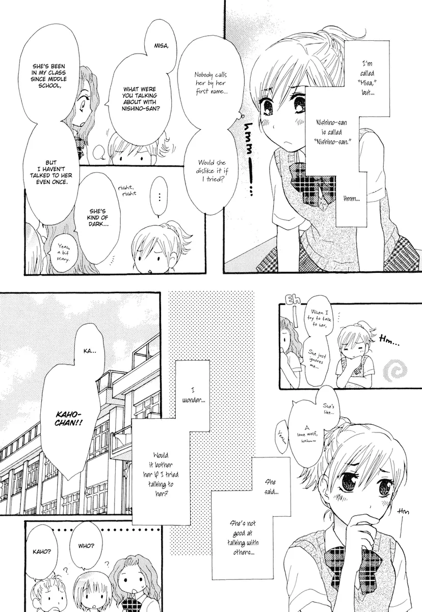 Neko Ni Naritai by Akiyoshi Nana 6ページ