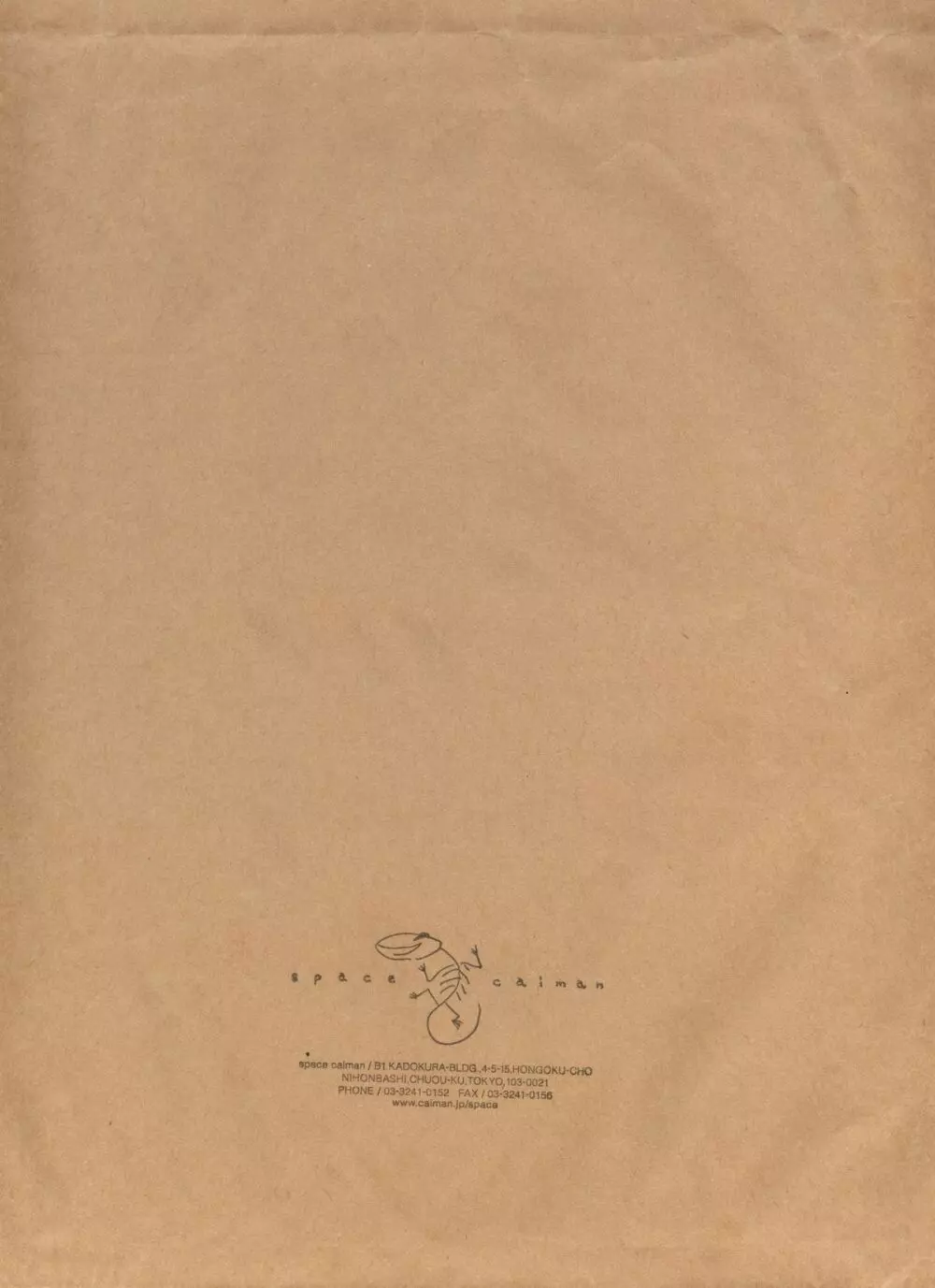 [織田non] NON VIRGIN 【Limited Edition】 CHRONICLE-FULLCOLOR BOOKLET-SIDE:MELON + NON VIRGIN LINE WORKS + Postcard 115ページ