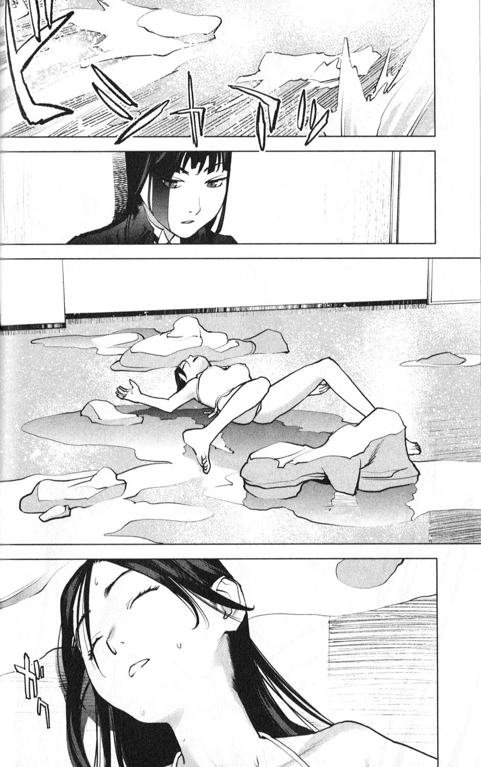 性食鬼 第01巻 66ページ
