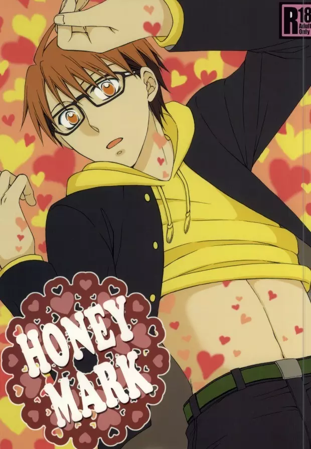 HONEY MARK 1ページ