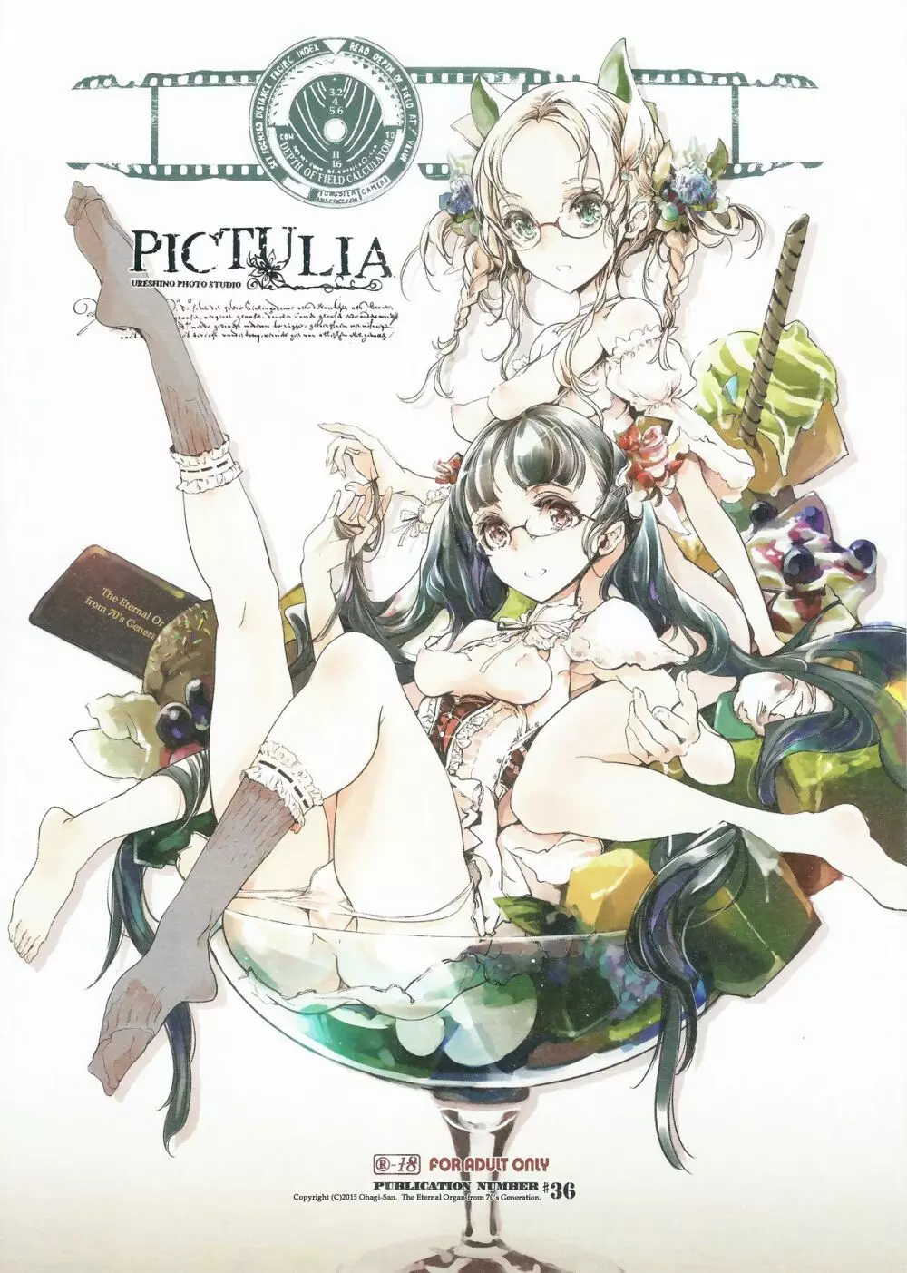 pictulia + 4Pリーフレット