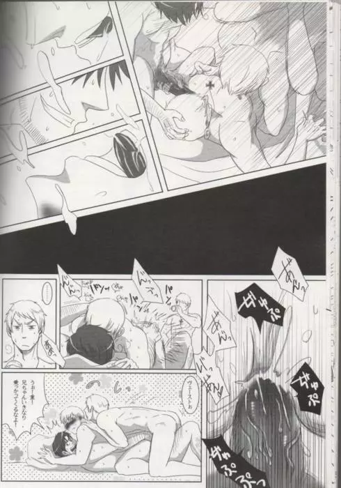 Heaven’s Fruit 24ページ