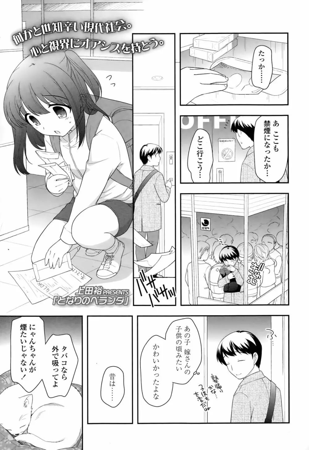 Compil1 36ページ