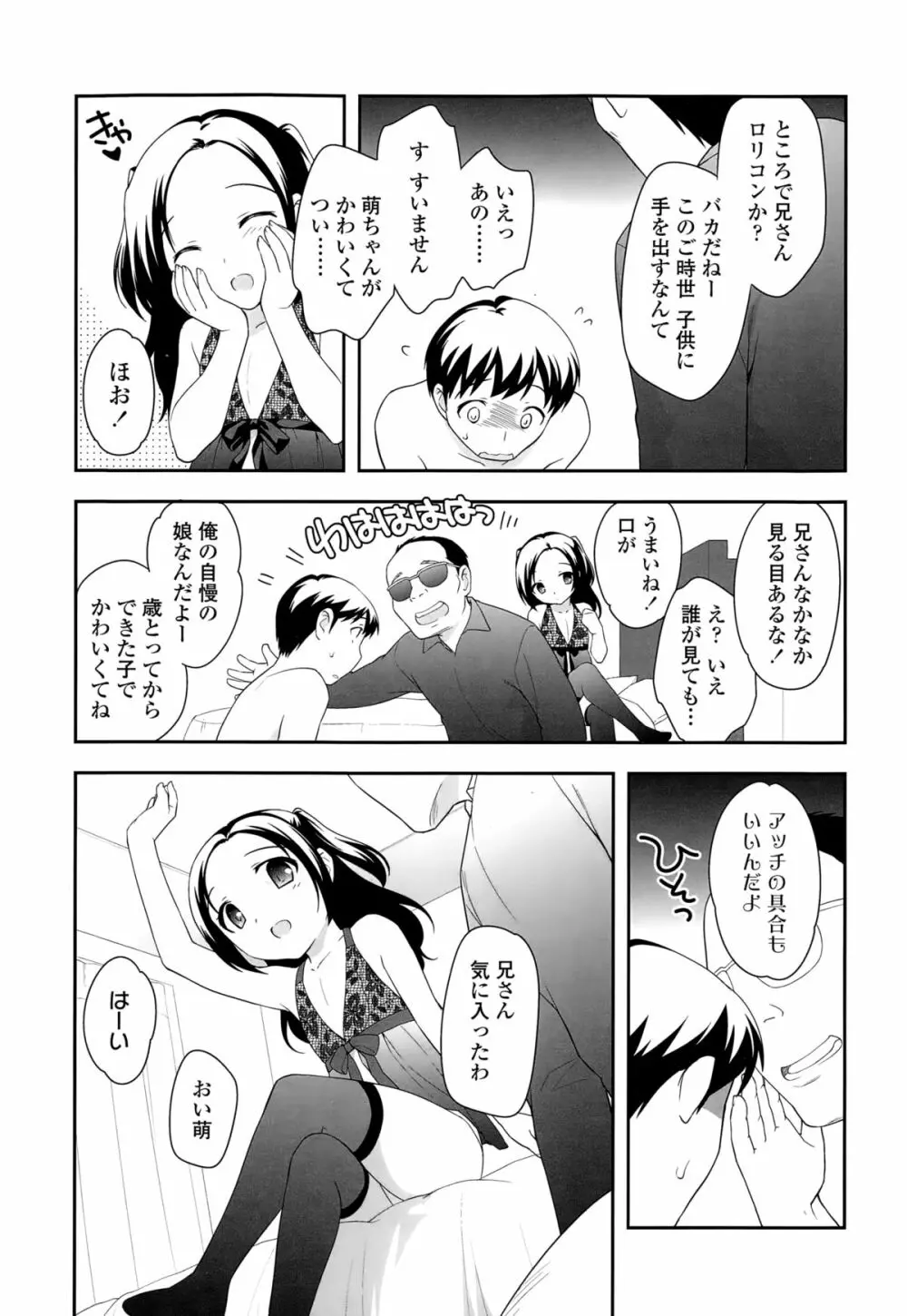 Compil1 58ページ