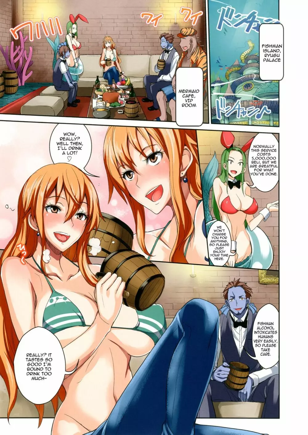 One Piece 3ページ