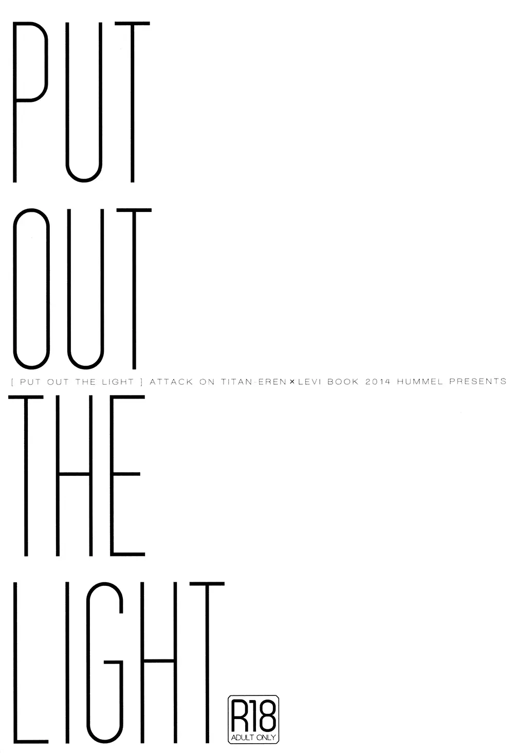 PUT OUT THE LIGHT 2ページ