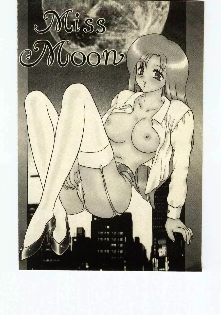 Miss Moon 5ページ