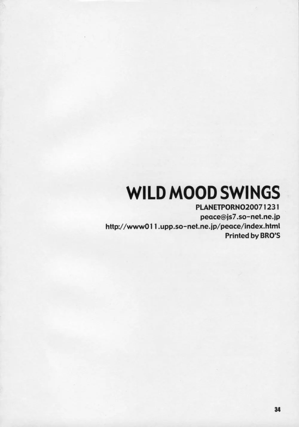 WILD MOOD SWINGS 33ページ