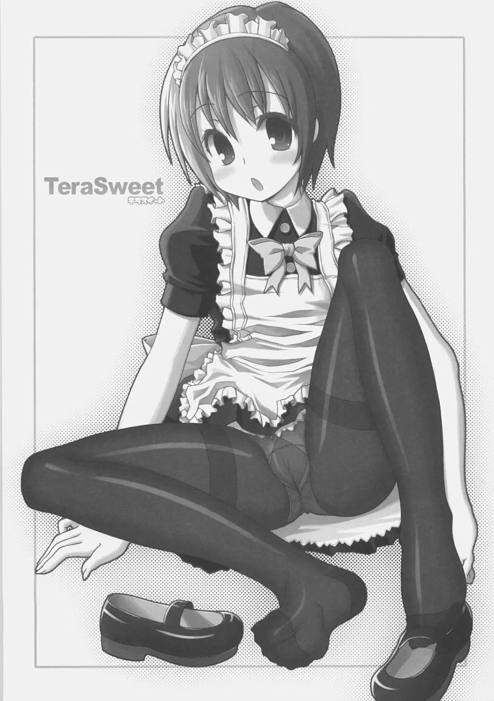 Doki Doki Maid Book! TeraSweet 2ページ