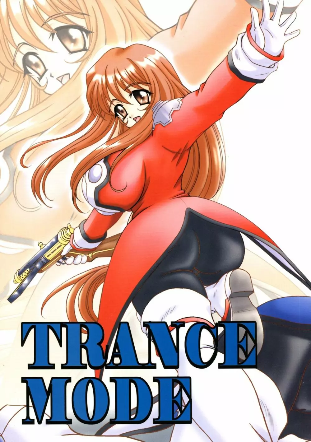 TRANCE MODE 2ページ