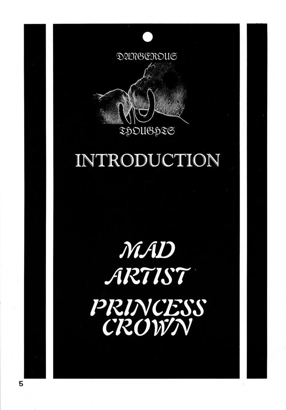 MAD ARTIST PRINCESS CROWN 5ページ